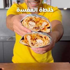 خلطه العفسه
