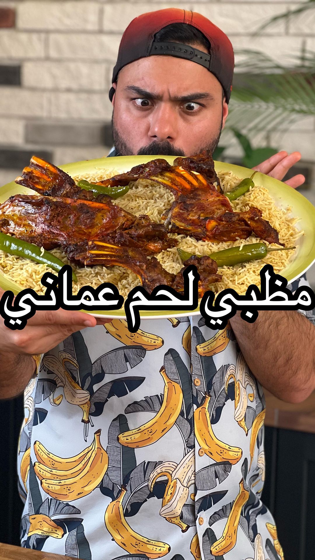 عيدكم مبارك  على اصوولو أو لا أهل عُمان  ؟ منشن محبين المظبي
.
المقادير :-
.
1.