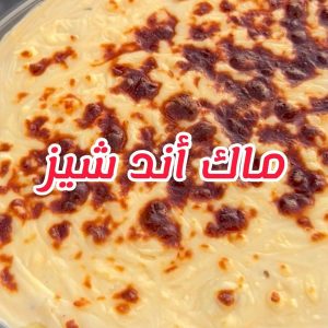 mac & cheese