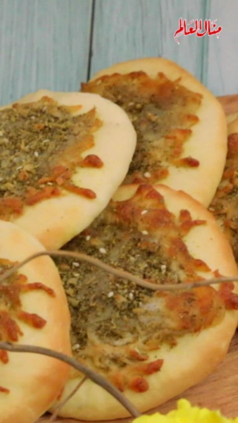 مناقيش بالزعتر والجبن