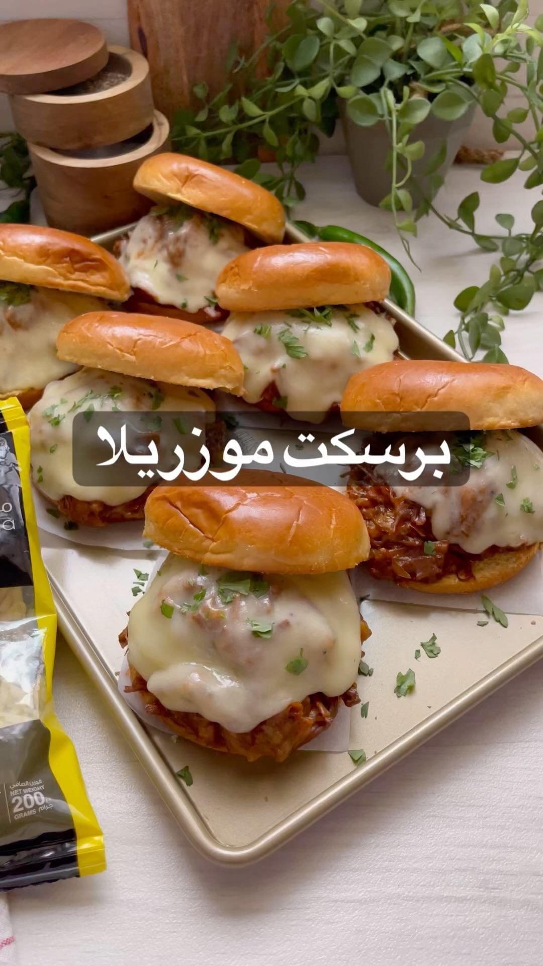 عشااااق البريسكت وصفتي اليوم اهداء لهم مليانة جبنة موزاريلا ذايبة اعطتها قوام وم