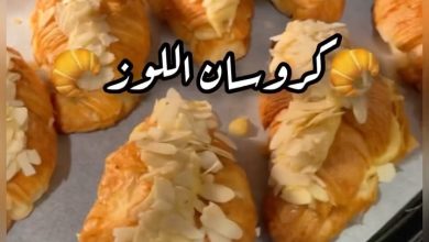 كروسان اللوز السريع 10 1658166085 294042418 798704961508447 7251557773631282543 n