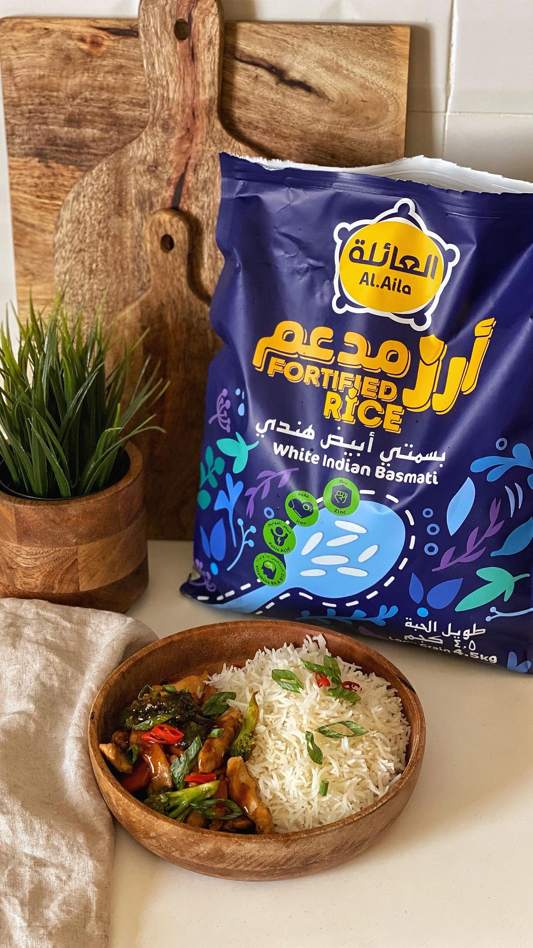 وصفتنا اليوم ترياكي دجاج مع رز بحليب جوز الهند
٠
٠
(اعلان)
استخدمت في الوصفة رز