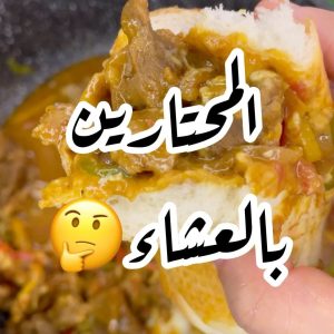سندوشات كودو