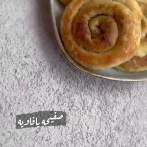 صفيحة يافاويه