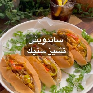تشيز ستيك فيلادلفيا