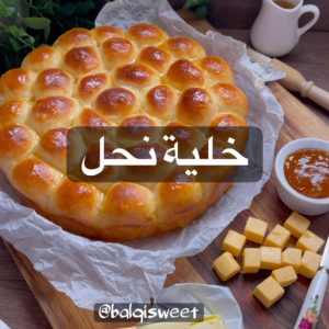 خلية نحل