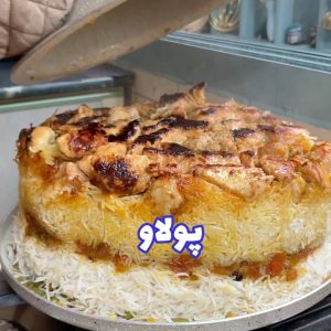 بولاو