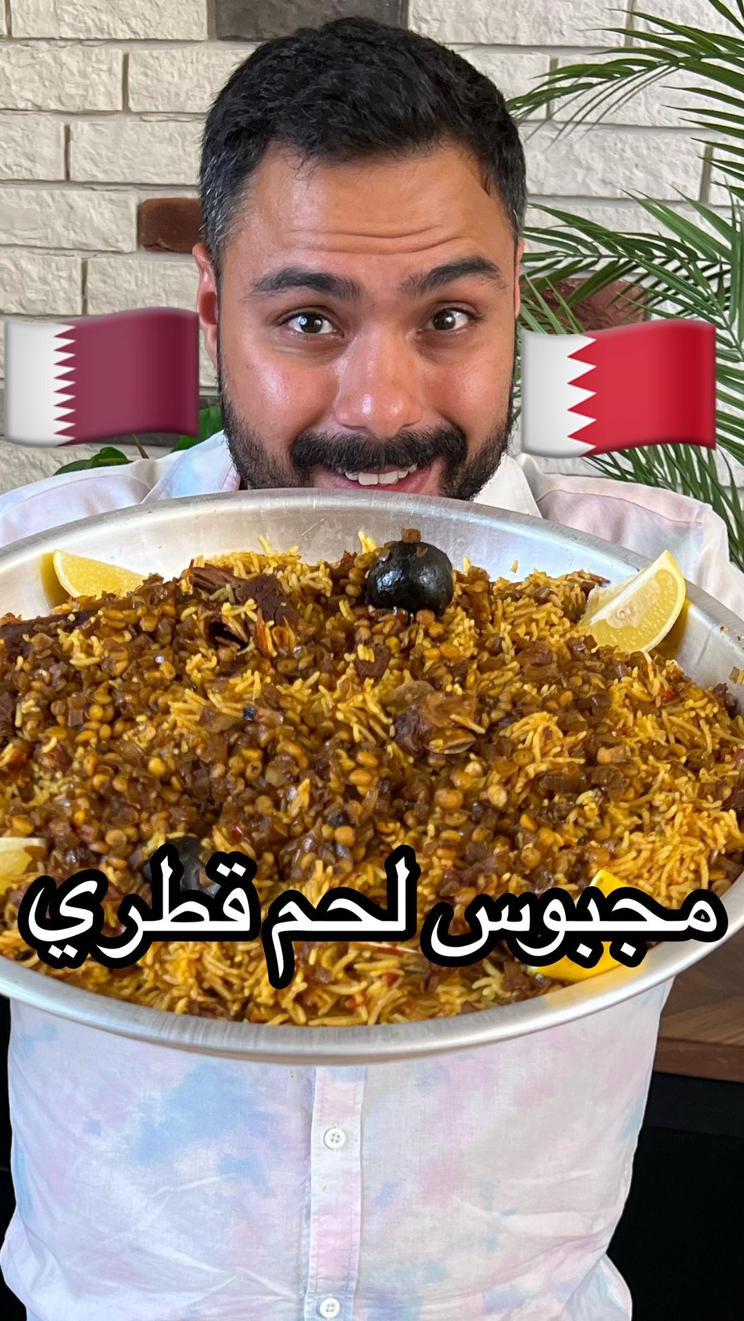 على اصوولوو او لا المجبوس أهل قطر  ؟  منشن صاحبك القطري
.
المقادير للكبسة :-
.