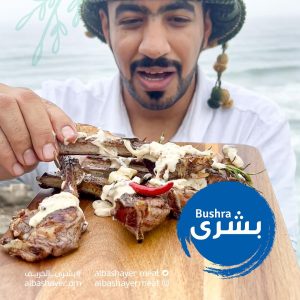 ريش خريفية بصوص الفطر والكريمة