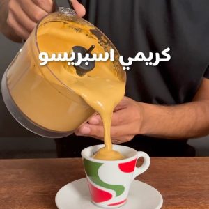 كريمي اسبريسو