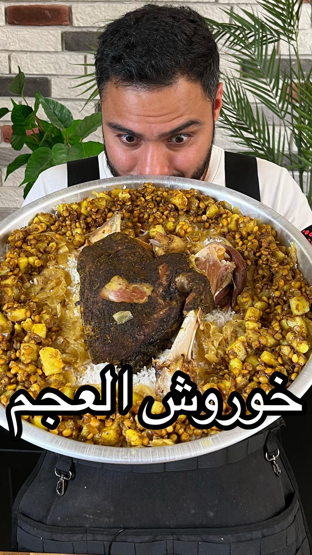 على اصوولوو او لا الخوروش  ؟؟
.
المقادير :-
.
لحم خروف او بقر مقطع كبير ١ ونصف ك