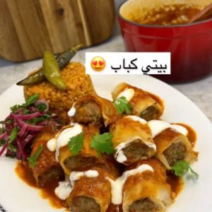 بيتي كباب