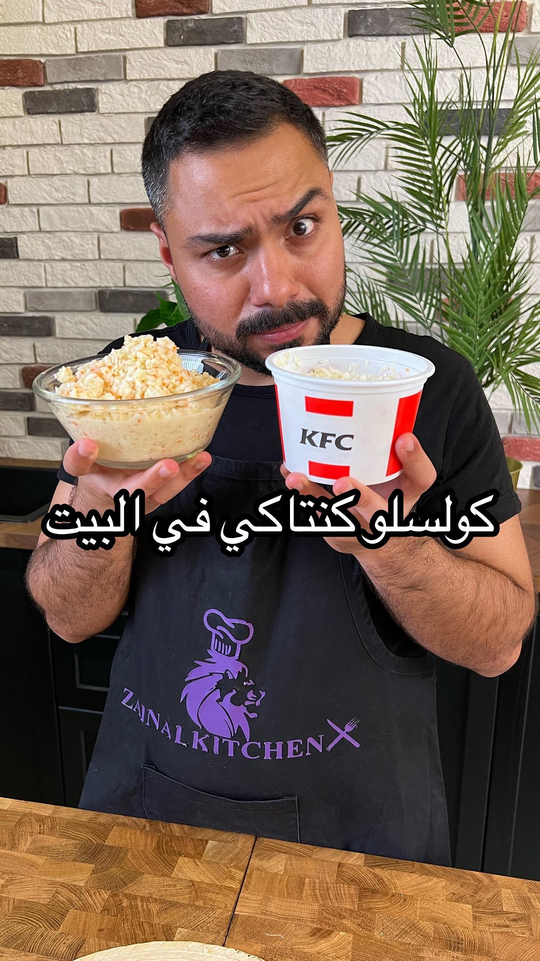 كولسلو كنتاكي فيه بصل او لا  ؟ وشنو تبون بعد اسوي لكم وصفات من المطاعم ؟
.
المقا