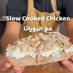 Slow Cooked Chicken