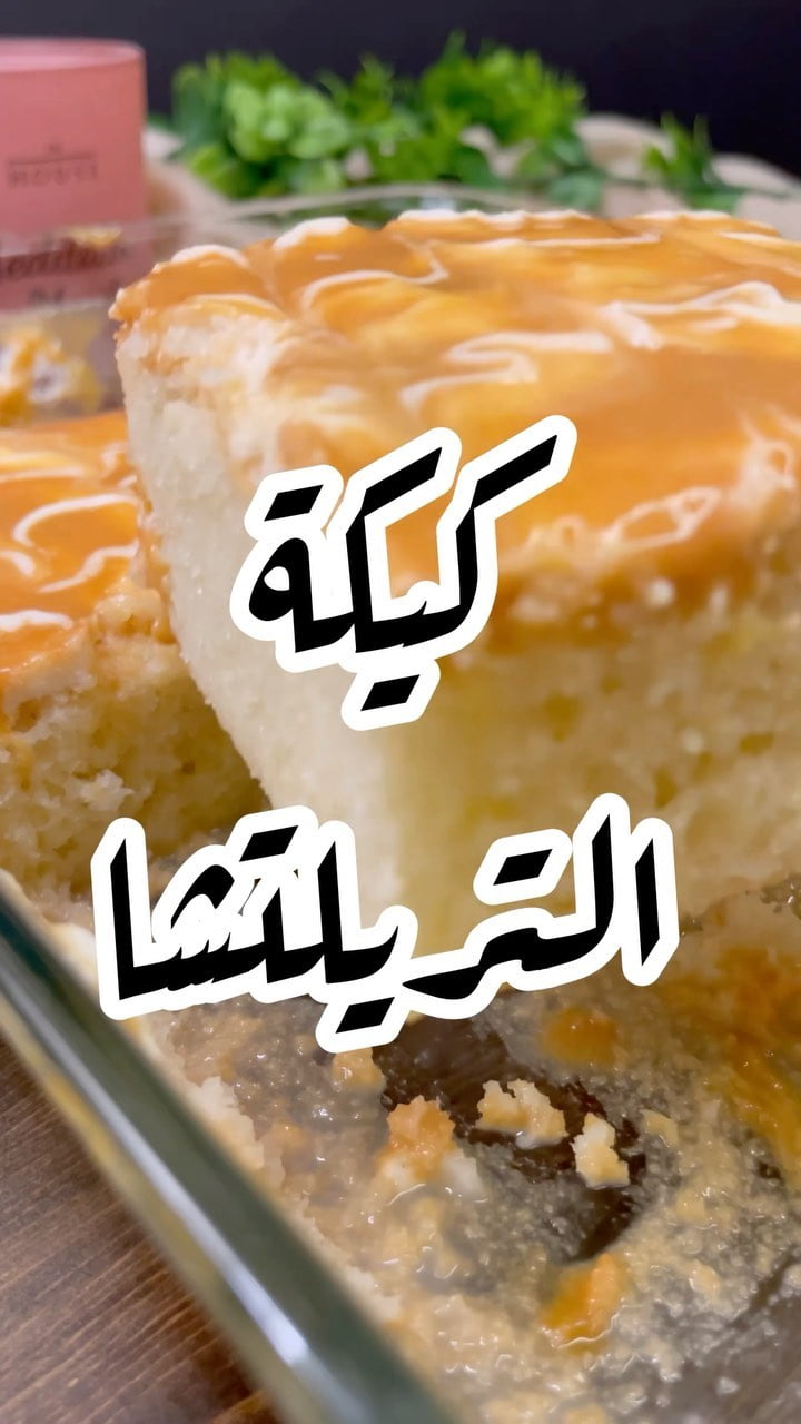 1661115766 300273655 5669257316470908 2501782496868468498 n