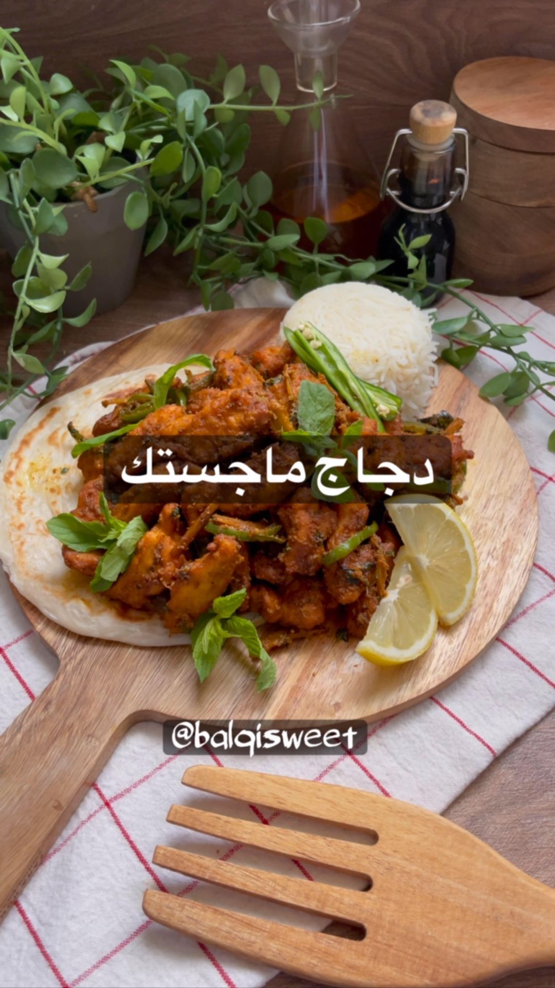 دجاج ماجستك طري ومبهر وصفة سهله ولذييييذة للدجاج ؛٤٥٠ غ صدور دجاج اضيف عليها :