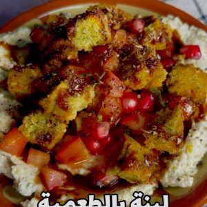 لبنة بالطعمية