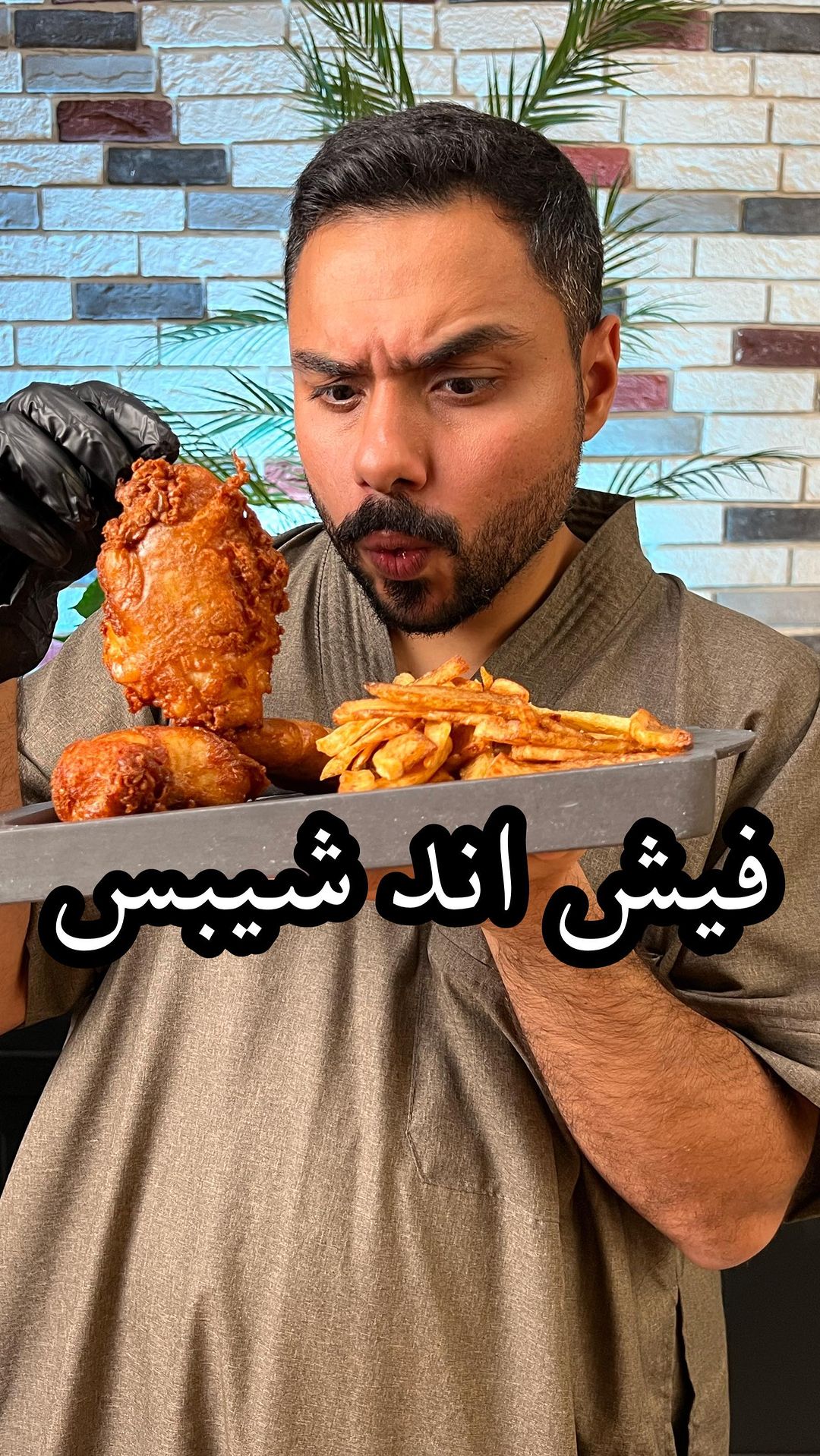 فيش اند شيبس 7 على اصوولوو او لا ؟ ومنشن اللي تبيه يسوي لك الوصفة .
.
المقادير :-
.
سمك هامور