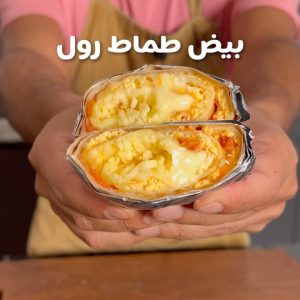 بيض طماط رول