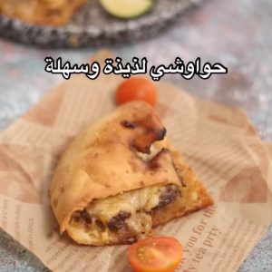 حواوشي حصوصي