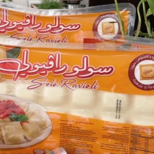 رافيولي بينك صوص