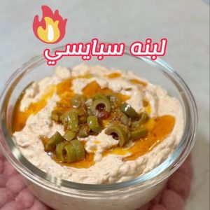 خلطة لبنه سبايسي