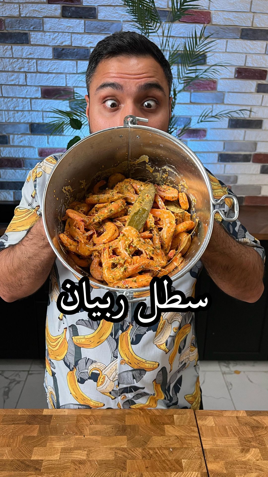 منشن اللي تبيه يسوي لك هل وصفة  والي ما يبي يطبخ وين يخصل مطعم يسوي جذي ؟
.
مقا