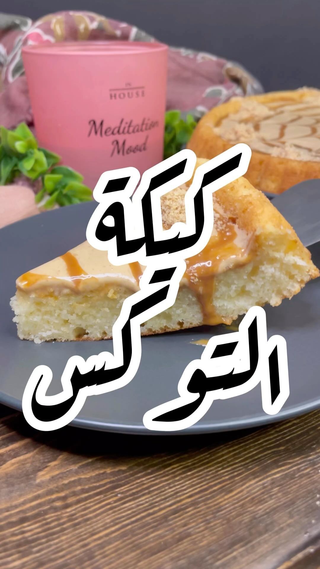 1666506051 310703775 2317754488397772 6589333350377477361 n