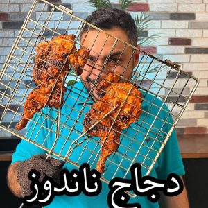 دجاج الناندوز