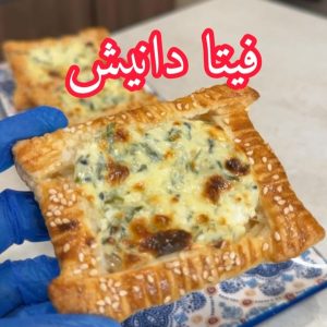 فيتا دانيش