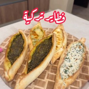 فطائر تركية