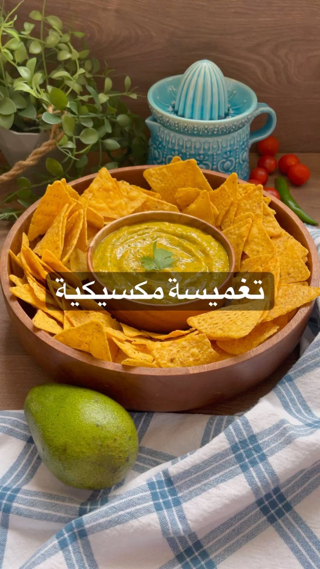 تغميسة فنااانة بناتي يعملوها وحبيت اعملها لكم في فيديو لانها صارت ادماااان في ال