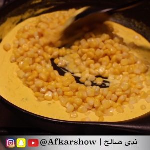 ذرة كريميه