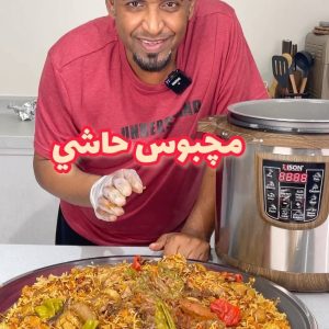 مجبوس حاشي