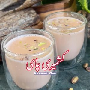 شاي كشميري