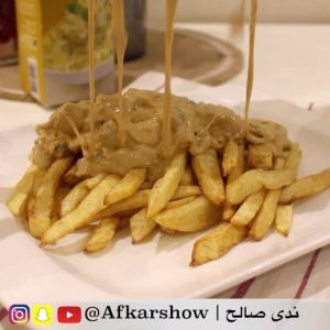 لودد فرايز