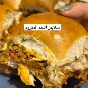 سلايدر اللحم والجبن
