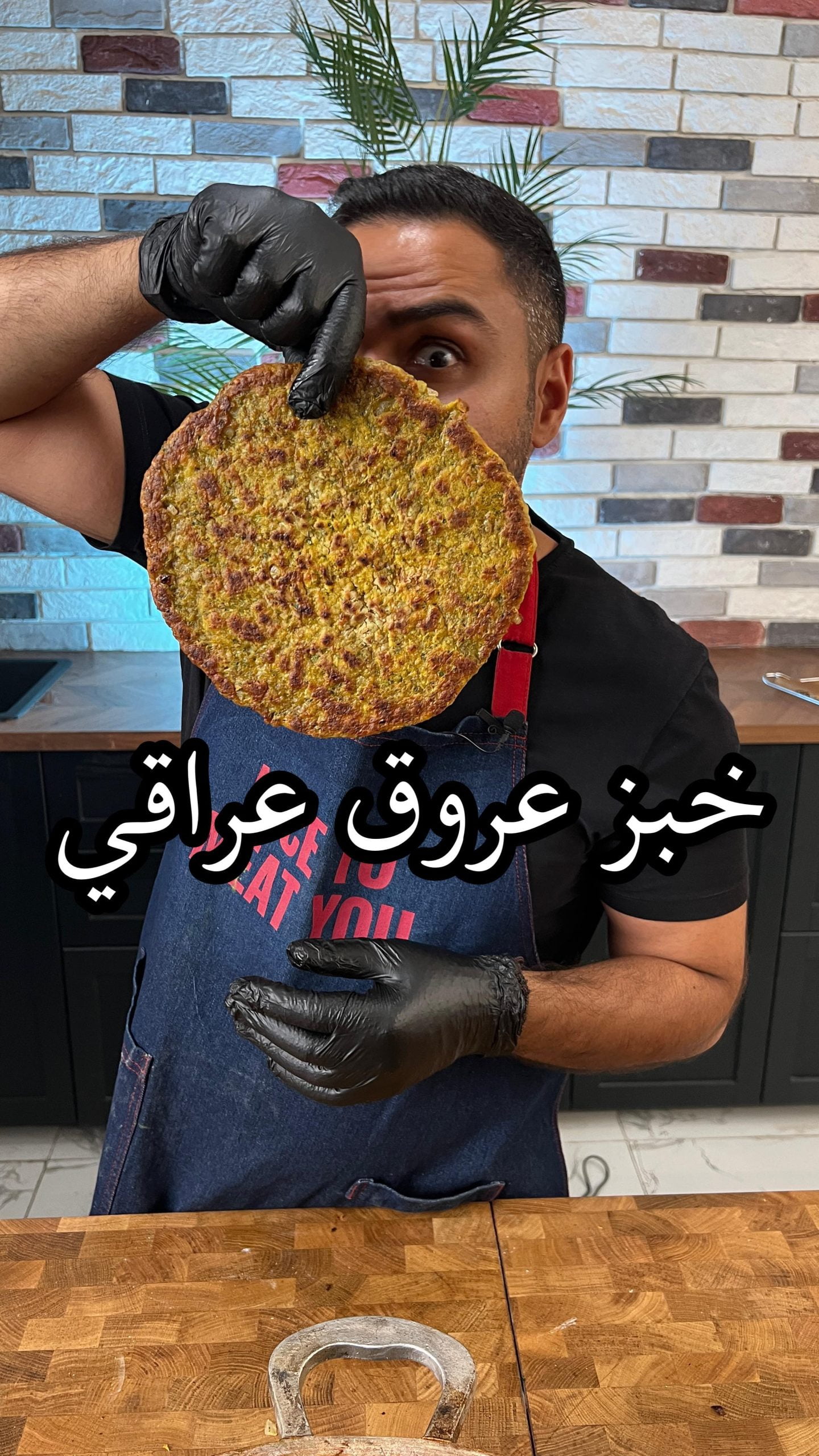 على اصوولوو او لا خبز العروق ؟  ومتى موسمها ؟
.
المقادير للعجين :-
.
دقيق متعدد