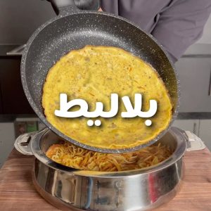 بلاليط