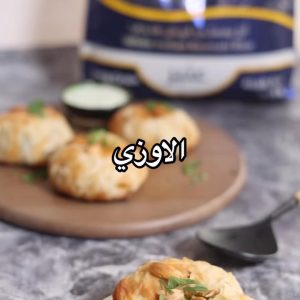الاوزي