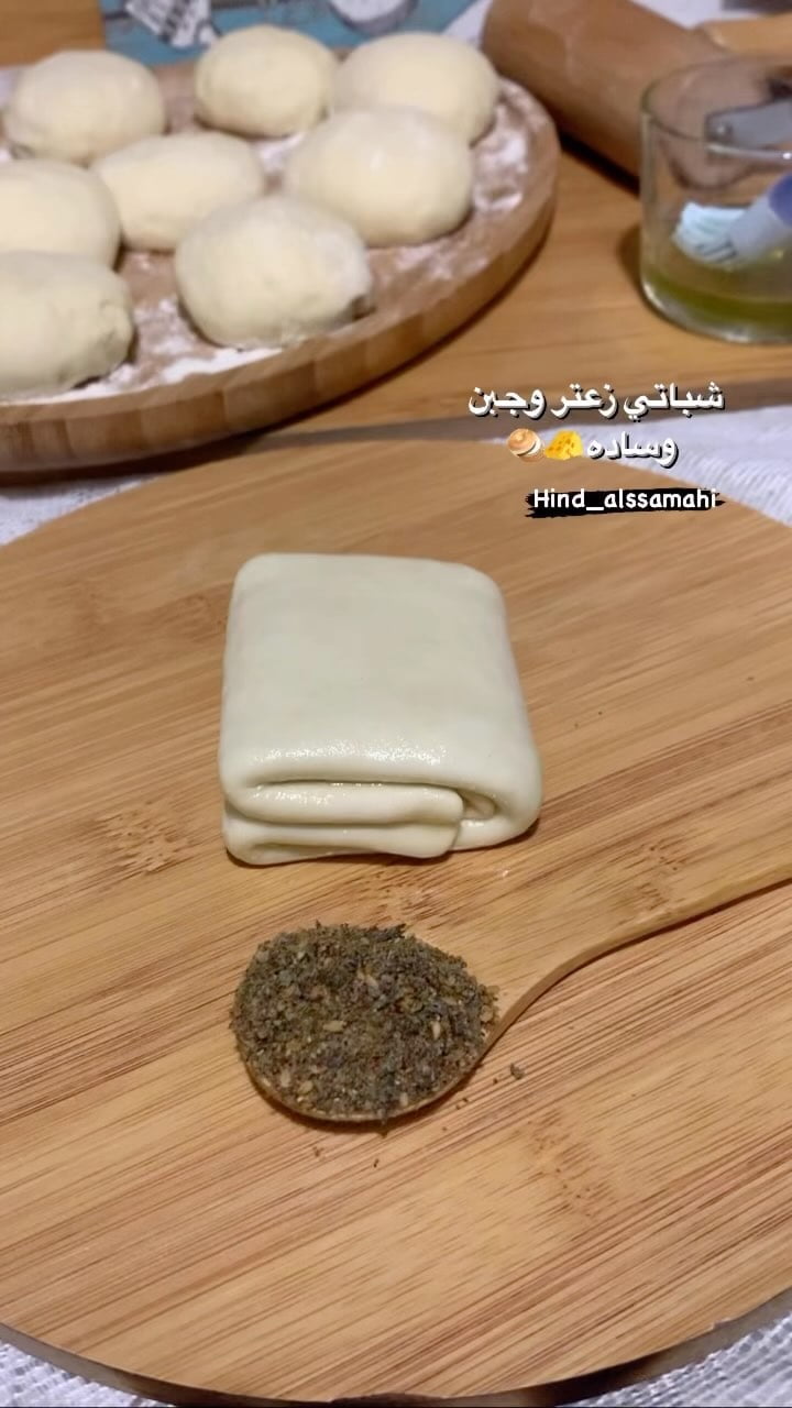 شباتي
٤ اكواب دقيق
كوب ونص ماء
اربع ملاعق زيت زيتون
ملح
نعجن ونتركها ترتاح
ثم