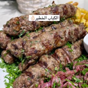 الكباب الخطير