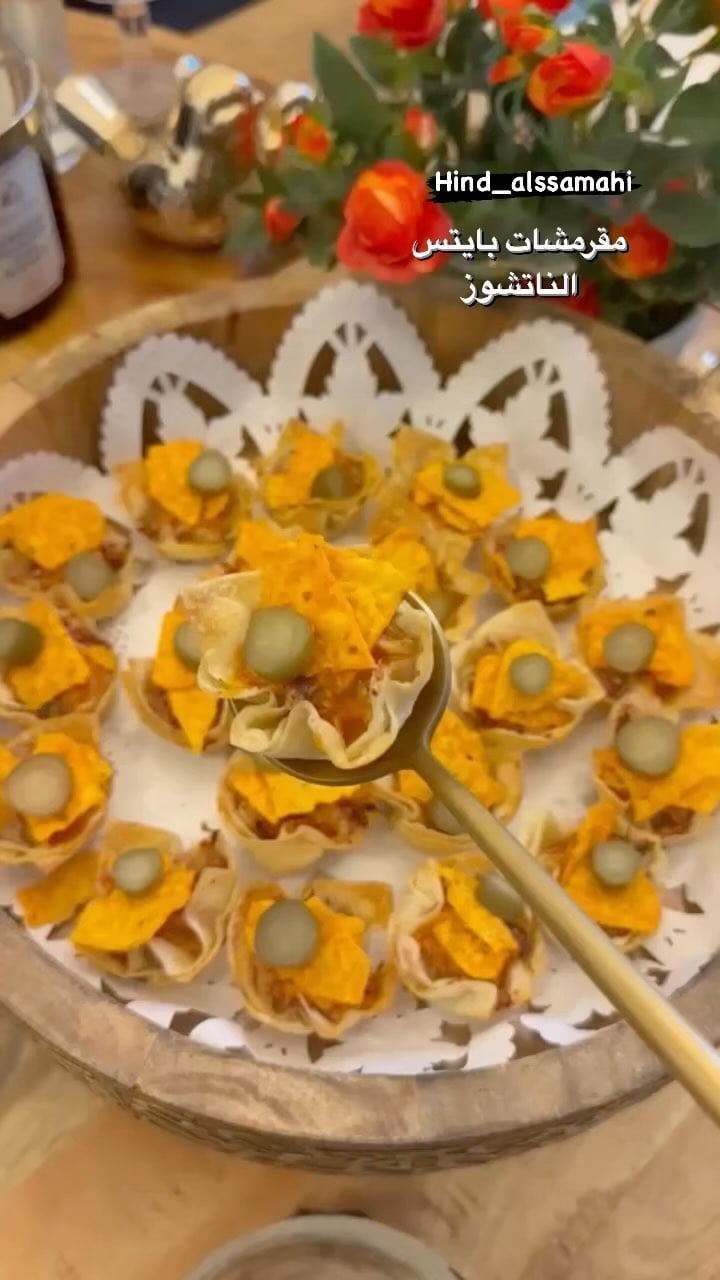 مقرمشات رقائق الدجاج بالناتشوز
رقاق سمبوسه نقص كل شريحه اربع قطع ونضع طبقتين فو