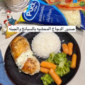 صدور الدجاج المحشيه بالسبانخ والجبنه