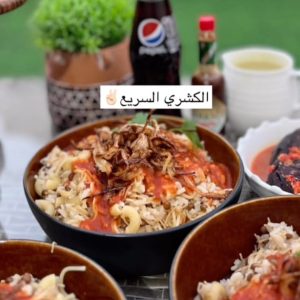 الكشري السريع