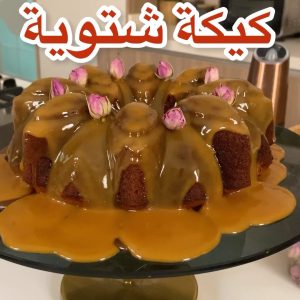 كيكة تمر
