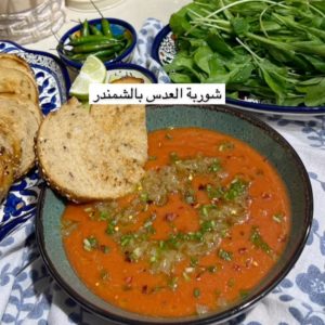شوربة العدس بالشمندر