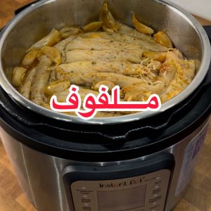 الملفوف محشي