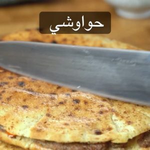 حواوشي بطريقتي